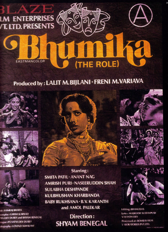 A poster of Bhumika