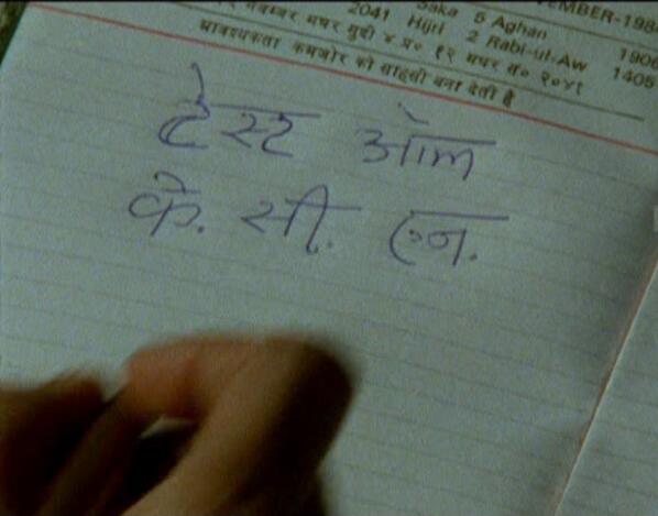 यह प्रश्न Out of Course नहीं है #OmDarBDar http://t.co/5SET46Pb5l